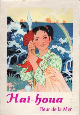 Varia (livres/magazines/divers) - Politique, syndicalisme, société, médias - Yu SONG-YENG - Hai-houa - Fleur de la mer