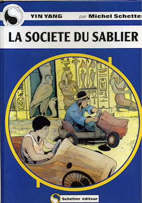 YIN YANG n° 3 - Michel SCHETTER - Yin Yang - 3 - La Société du sablier