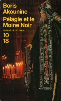 U.G.E. (Union Générale d'Éditions)/10-18 n° 4119 - Boris AKOUNINE - Pélagie et le Moine Noir
