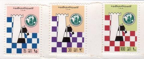 Philatelie -  - Philatélie - Libye - 1976 - Arab Chess Olympiad - 15 Dh/30 Dh/100 Dh - série complète