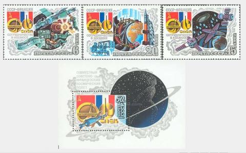 Weltraum, Astronomie, Zukunftsforschung -  - Philatélie - URSS - 1982 - Soviet-French Space Flight - 6 K, Magma/20 K, Arakas/45 K/Minisheet 97 x 69 mm