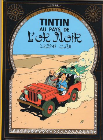Hergé - Werbung - HERGÉ - Tintin - Le Figaro - Édition spéciale du 77e anniversaire - mini-album 7/7 - Tintin au pays de l'or noir