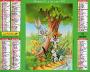 LOONEY TUNES -  - Looney Tunes - La Poste - almanach du facteur 1997