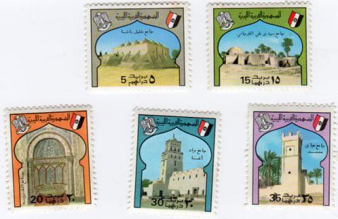 Philately -  - Philatélie - Libye - 1975 - Mosques - 5 Dh/10 Dh/20 Dh/30 Dh/35 Dh