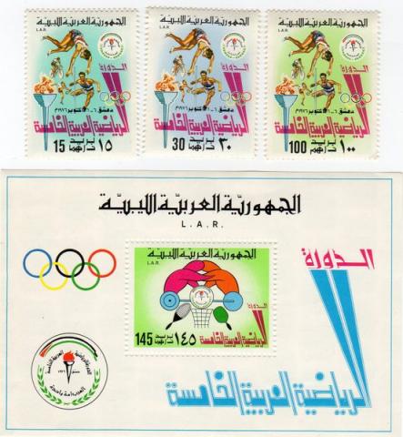 Philately -  - Philatélie - Libye - 1976 - The 5h Pan Arab Games, Damascus - 15 Dh/30 Dh/100 Dh/145 Dh (feuillet/minisheet 120 x 80 mm) - série complète
