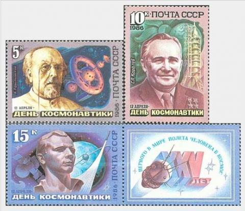 Space, Astronomy, Futurology -  - Philatélie - URSS - 1986 - Cosmonautic Days - 5 K, K.E. Tsiolkovsky (1857-1935)/10 K, S.P. Korolev (1907-1966)/15 K, Yury Gagarin (1934-1968)