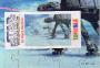 Star Wars - publicité - George LUCAS - Star Wars - Tombola - 5 puzzles to collect - 1997 - 1 - AT-AT
