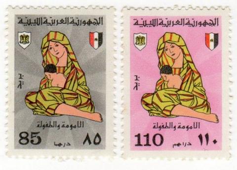 Filatelia -  - Philatélie - Libye - 1976 - International's Children Day - 85 Dh/110 Dh - série complète