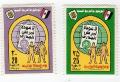 Philatélie - Libye - 1975 - Wold Health Day - 20 Dh/25 Dh - série complète