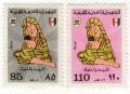 Philatélie - Libye - 1976 - International\'s Children Day - 85 Dh/110 Dh - série complète
