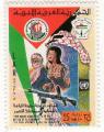 Philatélie - Libye - 1977 - The 9th Anniversary of Battle of Al-Karamah - 25 Dh
