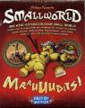 Days of Wonder - Smallworld - SW03 - Cursed!