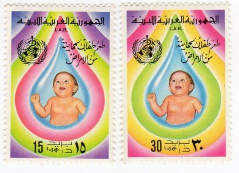 Philatélie -  - Philatélie - Libye - 1977 - World Health Day - 15 Dh/30 Dh - série complète