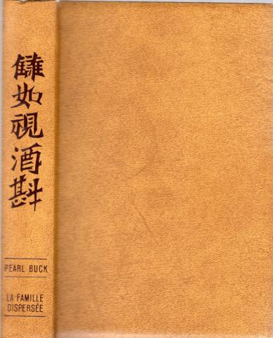 Varia (livres/magazines/divers) - Rencontre - Pearl BUCK - La Terre chinoise - 3 - La famille dispersée