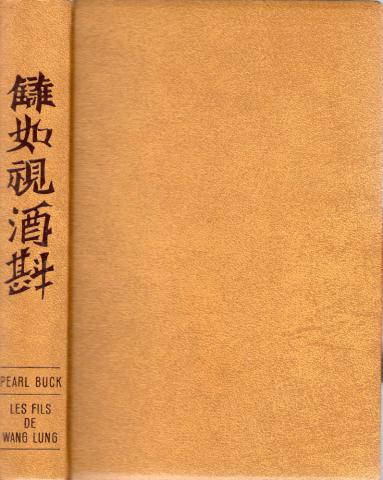Varia (livres/magazines/divers) - Rencontre - Pearl BUCK - La Terre chinoise - 2 - Les Fils de Wang Lung