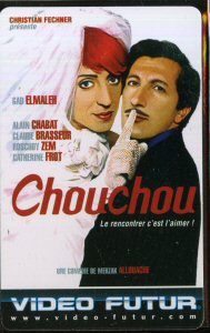 Cine -  - Video Futur - Carte collector n° 223 - Chouchou