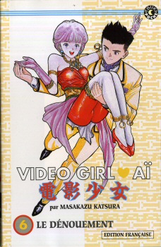 VIDÉO GIRL AÏ n° 6 - Masakazu KATSURA - Video Girl Aï - 6 - Le Dénouement