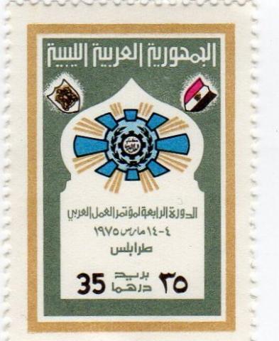 Filatelia -  - Philatélie - Libye - 1975 - Arab Worker's Congress - 35 Dh