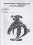 Prudhomme - Catalogue de vente-échange BD-SF n° 14 - illustration originale
