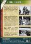 Polygram - Guerres & grandes batailles du XXème siècle - Le Jour J : 6 juin 1944 - DVD