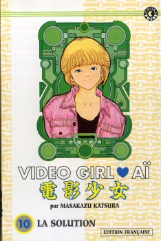 VIDÉO GIRL AÏ n° 10 - Masakazu KATSURA - Video Girl Aï - 10 - La Solution