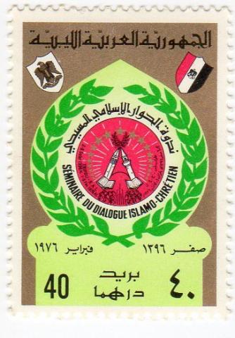 Filatelia -  - Philatélie - Libye - 1976 - Christian-Islamic Dialogue Seminar, Tripoli - 40 Dh