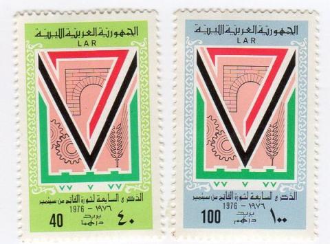 Filatelia -  - Philatélie - Libye - 1976 - The 7th Anniversary of September Revolution - 40 Dh/100 Dh