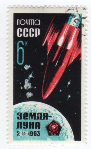Ruimtevaart, astronomie, futurologie -  - Philatélie - URSS - 1963 - Launching of Luna-4 - 6 K