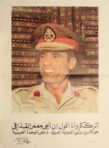 Vakbonden, maatschappij, politiek, media -  - Libye - 1976 - Muammar Kadhafi - affiche officielle authentique